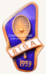 Знак «Соревнования по теннису в Риге. 1959»