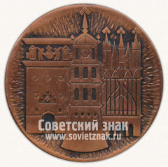 АВЕРС: Настольная медаль «Город Вильнюс (Vilnius)» № 12643а