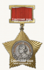 Орден Суворова. II степени. Тип 1