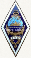 Знак «За окончание Рижского мореходного училища (РМУ). 1958»