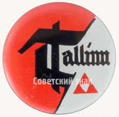 АВЕРС: Знак «Город Таллин» № 8668а
