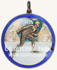 Жетон «Призовой жетон спортивных соревнований по конькобежному спорту. 1927»