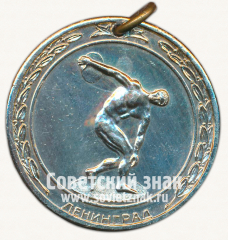 Медаль «Победитель спартакиады «Кировец». Ленинград»