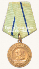 АВЕРС: Медаль «За оборону Севастополя» № 14864а