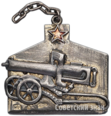 АВЕРС: Призовой жетон (командующего войсками Украинского военного округа) «Лучшему пулеметчику» № 3969а