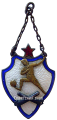 АВЕРС: Памятный жетон первенства по футболу УВО (Уральского военного округа) № 3903а