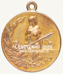Жетон первенства Петрограда по легкой атлетике. 1922