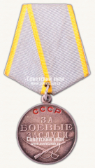 Медаль «За Боевые Заслуги. Тип 2»