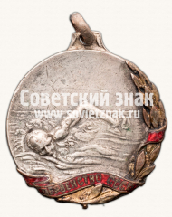 Жетон призера первенства СССР по плаванию