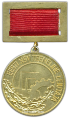 АВЕРС: Знак «Заслуженный изобретатель Эстонской ССР» № 2240а