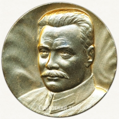 Настольная медаль «В память 100-летия со дня рождения М.В.Фрунзе (1885-1925)»