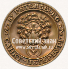 АВЕРС: Настольная медаль «Лев. Санкт-Петербург» № 11728а