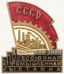 АВЕРС: Знак «Всесоюзная промышленная выставка СССР» № 116а