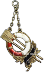 Жетон «Призовой жетон по гребле в парной двойке фабрики Володарского»