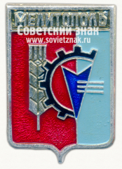 Знак «Город Мелитополь»