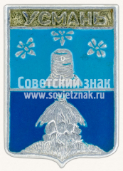 Знак «Город Усмань. Липецкая область»