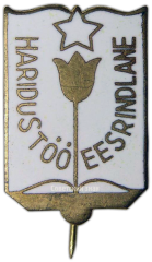 Знак «Отличник народного просвещения Эстонской ССР. Тип 2»