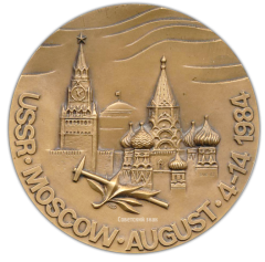АВЕРС: Настольная медаль «XXVII Международный геологический конгресс» № 2026а