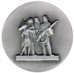 АВЕРС: Настольная медаль «Монумент героическим защитникам Ленинграда. «Снайперы»» № 2975а