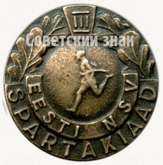 АВЕРС: Знак «III спартакиада Эстонской ССР» № 7922а