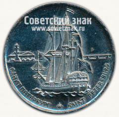 АВЕРС: Настольная медаль «Санкт-Петербург. Игры доброй воли. 1994» № 13153а