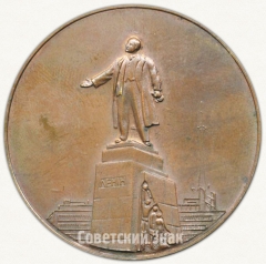АВЕРС: Настольная медаль «Рожденному в Харькове» № 6443а