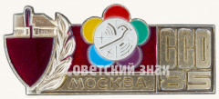 Знак «Студенческий строительный отряд (ССО). Москва. 85»