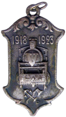 Памятный жетон к 5-летию СЗ-ЖД (Северо-Западная железная дорога)