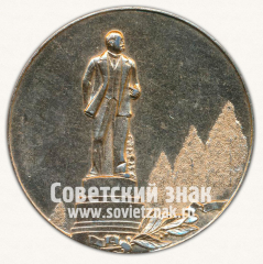 Настольная медаль «Памятник В.И. Ленину в Киеве»