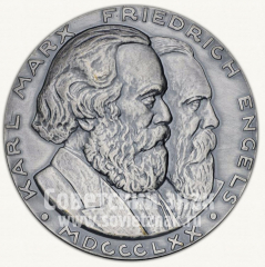 Настольная медаль «Жизнь и деятельность В.И.Ленина. Парижская Коммуна»
