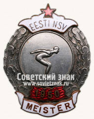 Знак чемпион в первенстве Эстонской ССР. Прыжки в воду. 1950