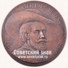АВЕРС: Настольная медаль «Питер Пауль Рубенс (Peter Paul Rubens) (1577-1640)» № 12894а