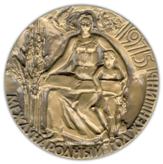 АВЕРС: Настольная медаль «Международный год женщины. 1975» № 1861б