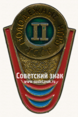 Знак за II место. Молодежные игры Туркменской ССР