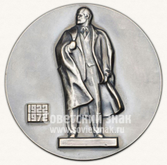 АВЕРС: Настольная медаль «50 лет СССР. Союзу Советских Социалистических Республик» № 2844б