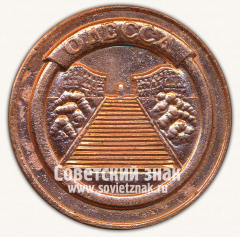 Настольная медаль «Филателическая выставка. Одесса»