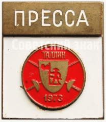 АВЕРС: Знак «Таллинский турнир по фехтованию. 1973. Пресса» № 5839а