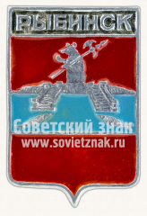 Знак «Город Рыбинск. Ярославская губерния»