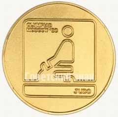 АВЕРС: Настольная медаль «Дзюдо. Серия медалей посвященных летней Олимпиаде 1980 г. в Москве» № 9192а