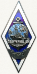 Знак «За окончание Таллинского мореходного училища (ТМУ). Тип 3»