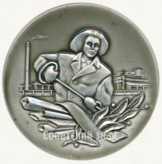АВЕРС: Настольная медаль «III Зимняя спартакиада техникумов МЦМ СССР. Кольчугино» № 9533а