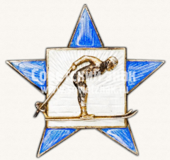 Знак «Первенство г. Ленинграда по лыжам»
