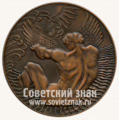 Настольная медаль «Спорткомитет Эстонской ССР»
