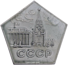 АВЕРС: Плакета «СССР» № 3885а