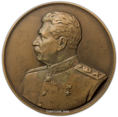АВЕРС: Настольная медаль «В память снятия блокады Ленинграда 27 января 1944 года» № 2138б