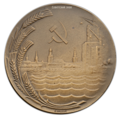 АВЕРС: Настольная медаль «25-лет Советской Латвии» № 344а