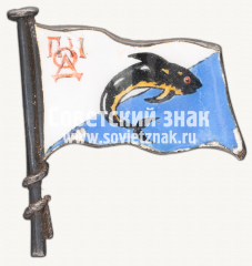 Знак плавательного общества «Дельфин». Петроград