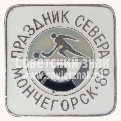 Знак «Мончегорск. 1986. Хоккей с мячом. 52 праздник севера»