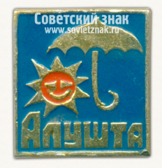 Знак «Город-курорт Алушта»