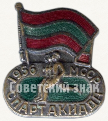 Знак «Спартакиада Молдавской ССР. 1956»